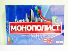 Ігра "С" 348 Монополіст (5шт) 37-25,5-2см