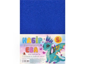 Фоаміран 1,6мм А4 Клей.основа ГЛІТЕР 1-043 Синій 5арк