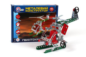 Конструктор метал."Гвинтокрил " 4944 (10шт)