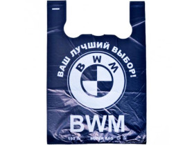 Пакет BMW Мій магазин (50/500)