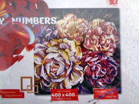 02-09 Микс2 КрНЕ Картина по номерам, кисточка+краски 40*40см Данко Тойс