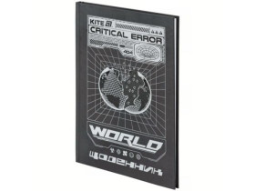 Щоденник шкільний Kite, тверда обкл, World K25-262-8