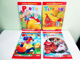 Розмальовка-невидимка B5 "Р", УП-30 (25 шт.)