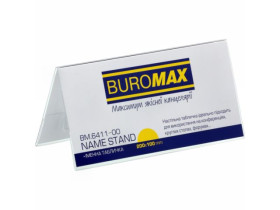 Іменна табличка двостороння 100*200мм, зі змінним вкладишем, пластикова 6411-00 BUROMAX
