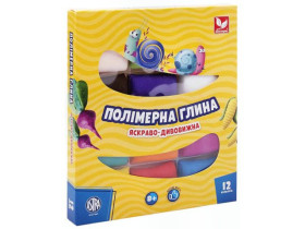 Полімерна глина 12кольорів 304110001 (12шт) Школярик