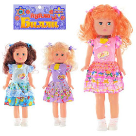 HU Кукла Билли 1813 (96шт) 41см, звук 3 вида, в кульке