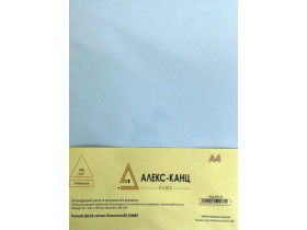 Папір А4 Pastell 160 г/м², 50 арк., BL29, світло-блакитний