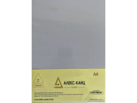Папір А4 Trend 160 г/м², 50 арк., GR21, сірий