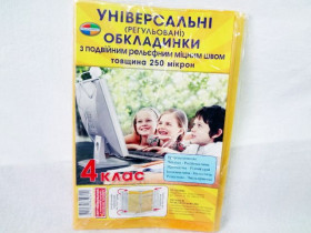 Обкл.250 мкр.рел.регул. "Полімер " 4кл.10/160