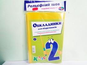Обкл.250 мкр.рел.регул. "Полімер " 2кл.10/160