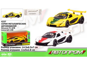 Машина метал АВТОПРОМ 4337 (96шт/2) 1: 40 Mclaren P1 GTR, 2 кольор., відк.двері, коробка 15*7*7см