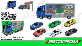 Трейлер із машинками PS006-1 АВТОПРОМ (36шт) короб. 34,5*14,9*9,5см