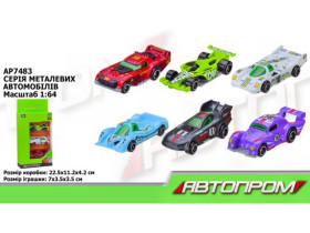 Набір машин метал АВТОПРОМ AP7483 (72шт/2) коробка 22,5*11*4,2см