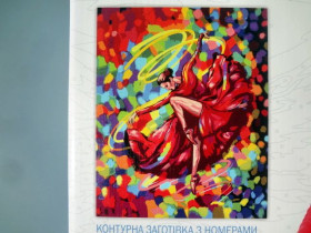 01-05U Картина за номерами, пензлик+фарби 40*50см Данко Тойс