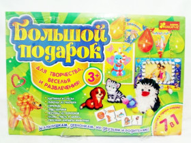 9001-01 Великий подарунок для творчості 3+(зеленый)(123.25)
