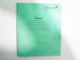 Зошит 18арк."КС-3"Ностальгія-2" лінія (40/640)