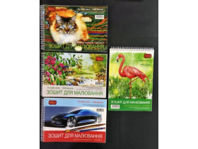 Альбом "Т" 30/100 А4 пруж.Аквар.папір Рутенія (1/20)