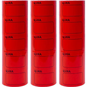 3-307 Цінник Червоний  С-170  з рамкою 100шт (5шт/50/500) 3,5см*5,0см