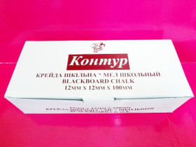 400070 Крейда біла "1Вересня" 100шт.,квадр.школ.(12уп)