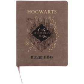 Щоденник шкільний Kite, м'яка обкладинка, PU Harry Potter HP26-283