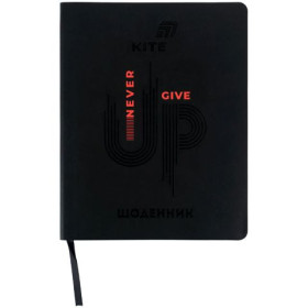 Щоденник шкільний Kite, м'яка обкладинка, PU Never give up K26-283-1