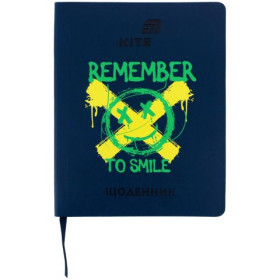 Щоденник шкільний Kite, м'яка обкладинка, PU Remember K26-283-3