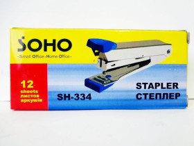 Степлер "10" SOHO №334