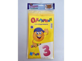 Обкладинка новий формат"Полімер" 150 мкр.3кл.10/240