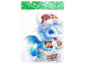 Новорічний плакат Дракон 2024 30*24см S316-3