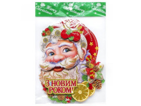 Новорічний плакат Дід Мороз 28*24см S307-3