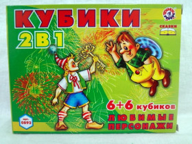 "12" Кубиків "Улюблені персонажі" 2 в1 (47шт) 0892