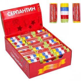 Серпантин (10)