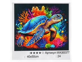 Картина за номерами 40*50см, 300377, фарби