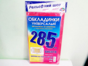 Обклад.регульована №285 (3/150)