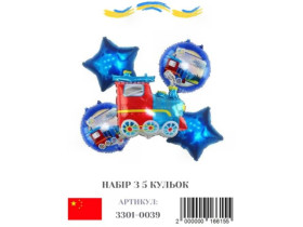 Набір фольгованих куль Happy Birthday паровозик 5шт 3301-0039