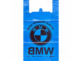 Пакет BMW середній 41*60см (50/250)