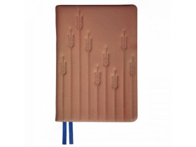 Щоденник А5 Leo Planner недатований "Stefania", твердий, крем, 320 сторінок 252696