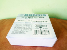 "R" 880375 Папір д/нот 85*85*400 біл.кл