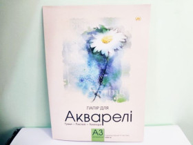 "Т" Папка для акварелі А3 12арк (20шт)
