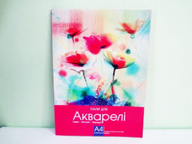 "Т" Папка для акварелі А4 12арк (20шт)