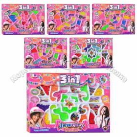 Бисер 6566-1-6 B (36шт) 6 видов, 3в1, в кор-ке, 46-32-6с