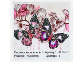 Алмазна мозаїка 79567, 40*50см Стрази різноі форми