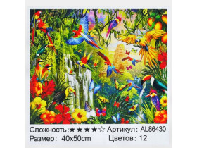 Алмазна мозаїка 86430, 40*50см Стрази різноі форми