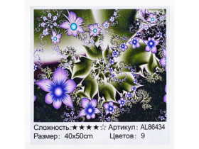 Алмазна мозаїка 86434, 40*50см Стрази різноі форми