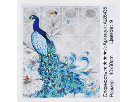 Алмазна мозаїка 86435, 40*50см Стрази різноі форми