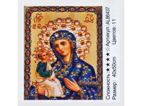 Алмазна мозаїка 86437, 40*50см Стрази різноі форми