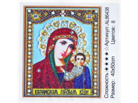 Алмазна мозаїка 86438, 40*50см Стрази різноі форми