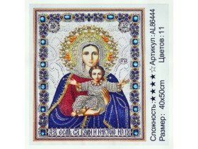 Алмазна мозаїка 86444, 40*50см Стрази різноі форми