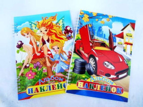 Альбом наклеек пружина