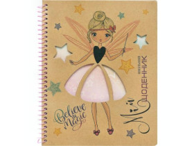 Щоденник А5 тв.обг.спіраль 1911 Крафт